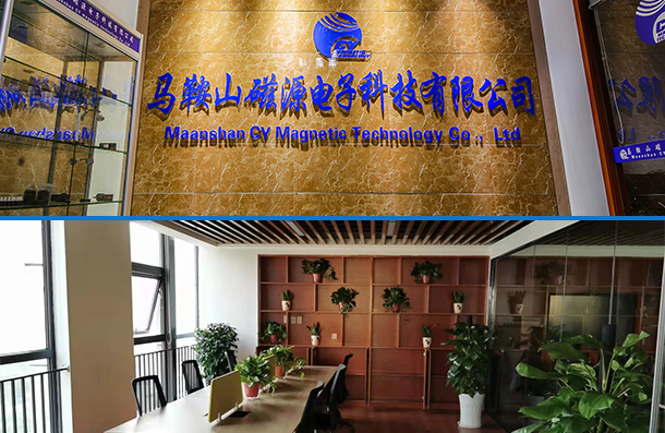 公司介绍